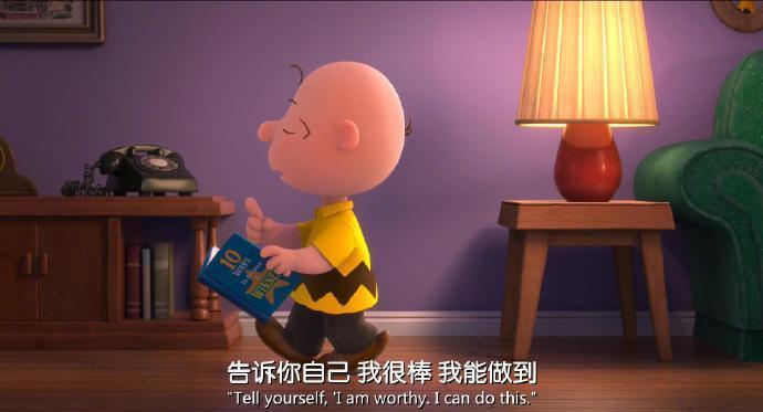 别总是自卑，你永远比自己想象的要好。