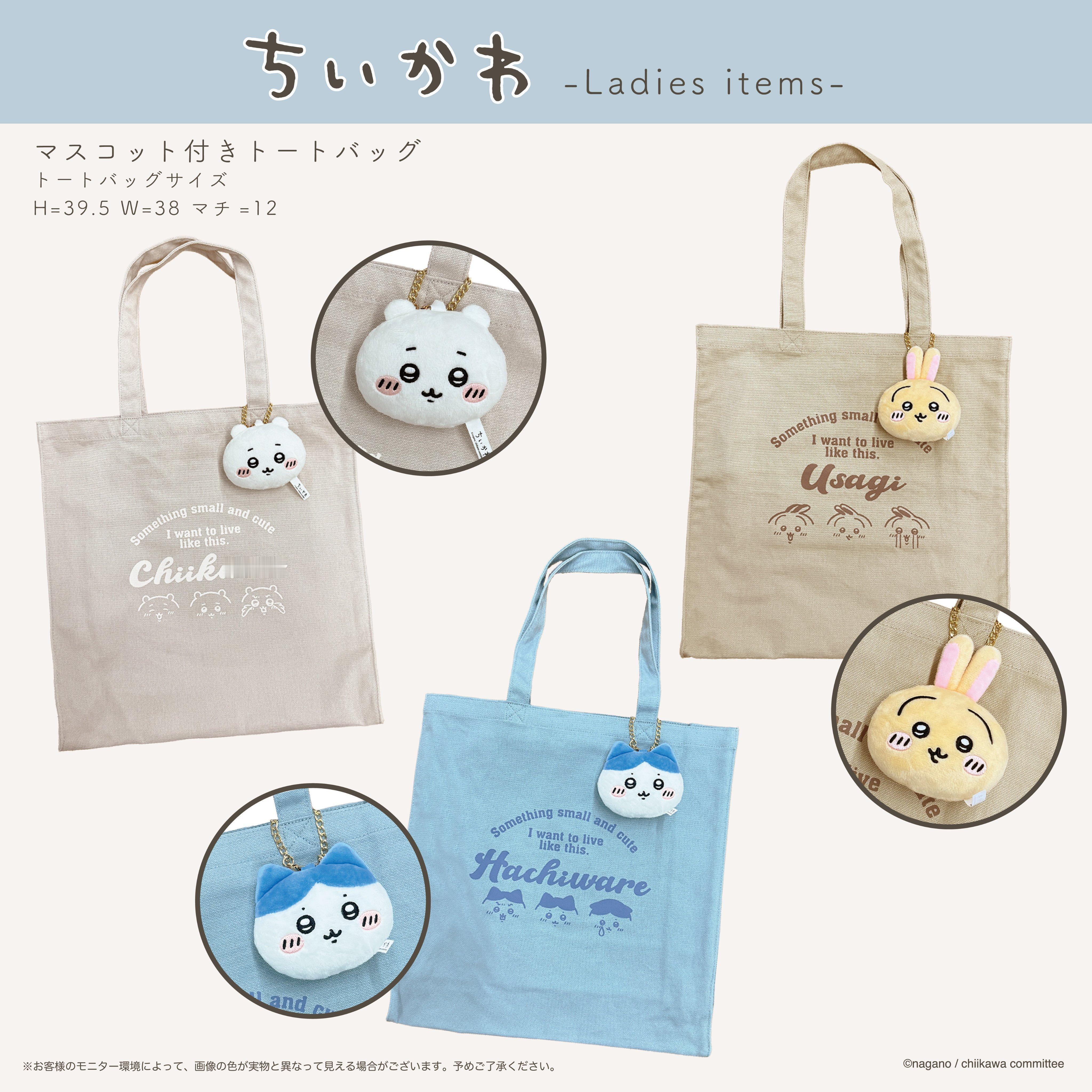┇新品预告┇11月下旬honeys等店铺上新手提袋➠ chiikawa  ちいか