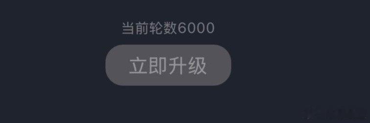 缓慢增长中… 
