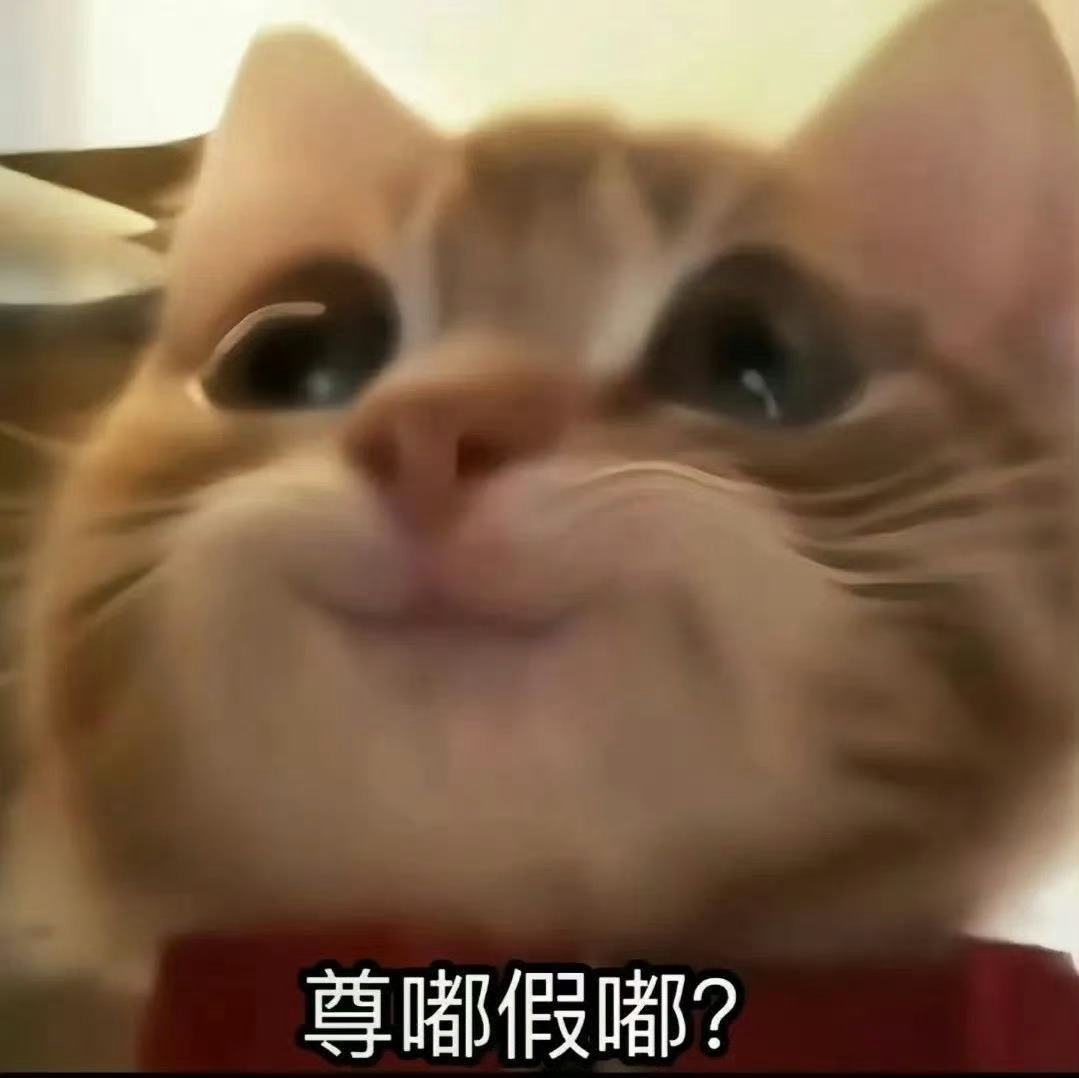 呼叫兔头！在吗？你不是主持人了？哈哈哈哈哈哈哈 ​​​