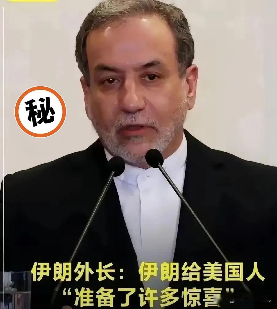 伊朗传来消息
 
2026年4月19日，伊朗突然宣布：霍尔木兹海峡，关了！就因为