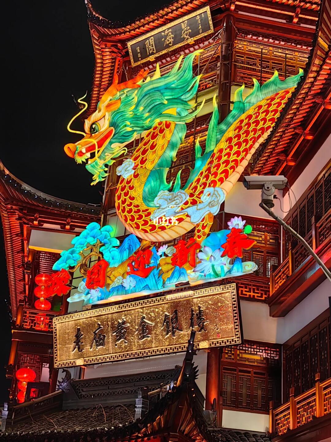 我宣布今年豫园的灯会直接一整个封神