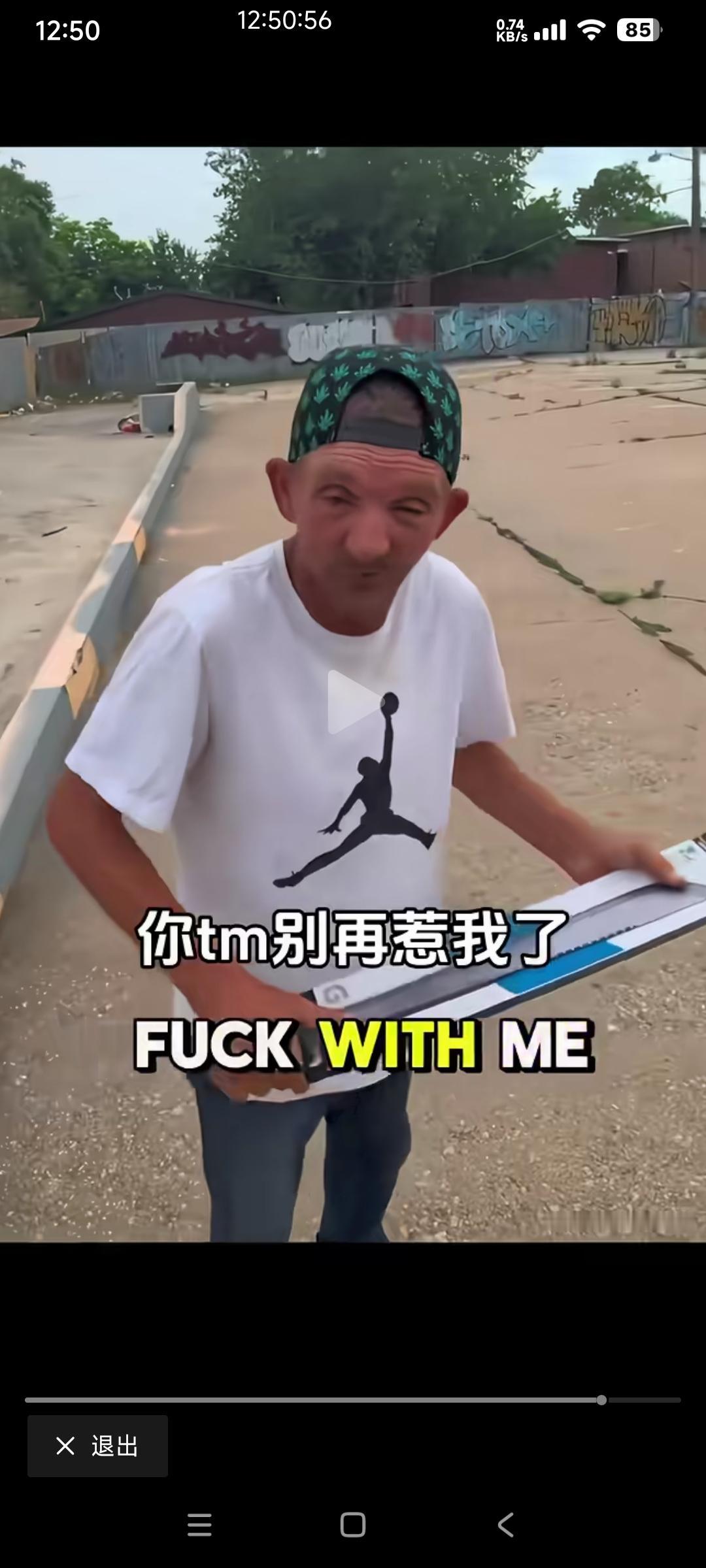 美国人禽兽先生给流浪汉两个选择，一个是一美元一个是神秘礼物。

所有流浪汉都选择