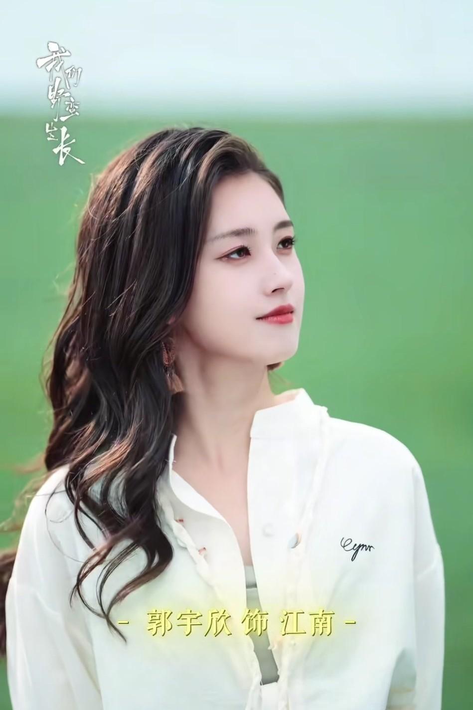 有句话我不敢说
怕郭宇欣的粉丝生气
郭宇欣去演长剧，可能有点费劲，因为长剧的台词