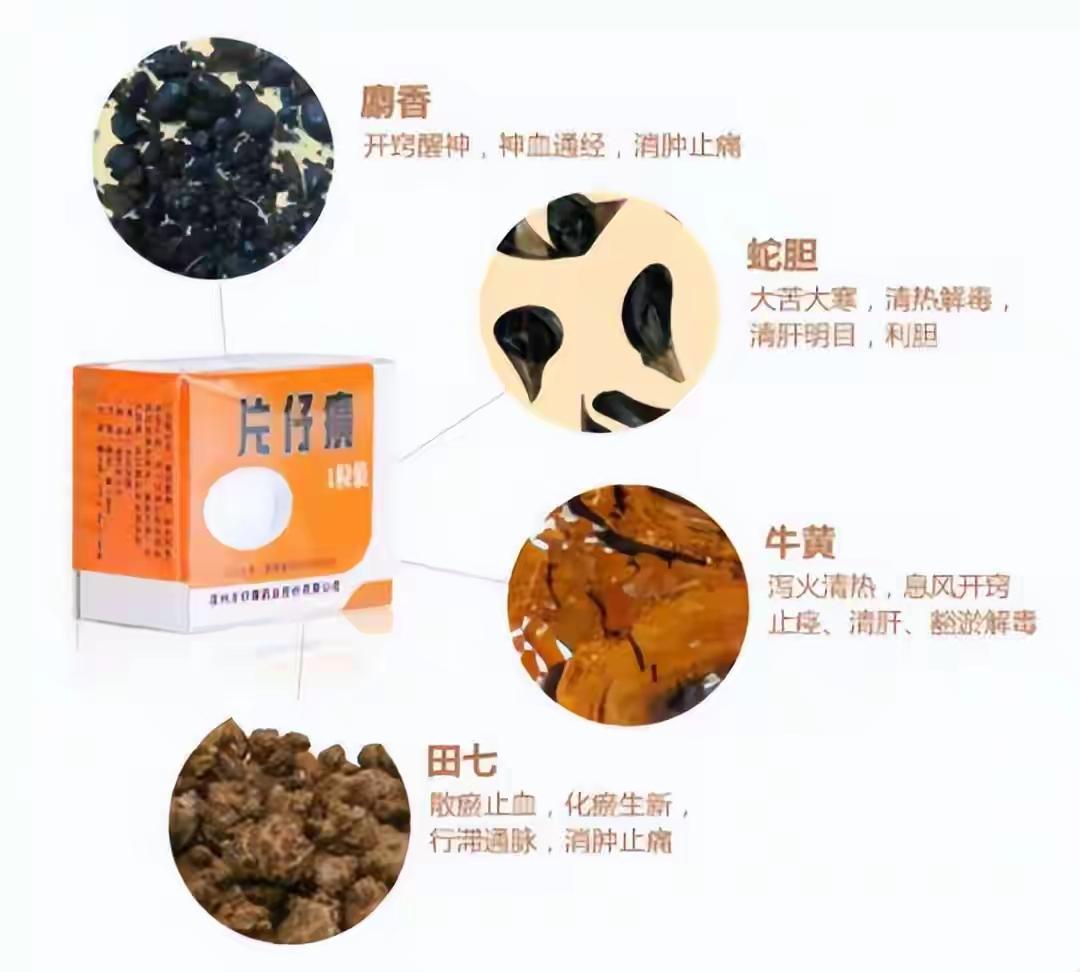 从神坛跌落凡间！漳州片仔癀四年价格雪崩内幕：黄牛血亏离场，信仰泡沫终碎一地，谁在