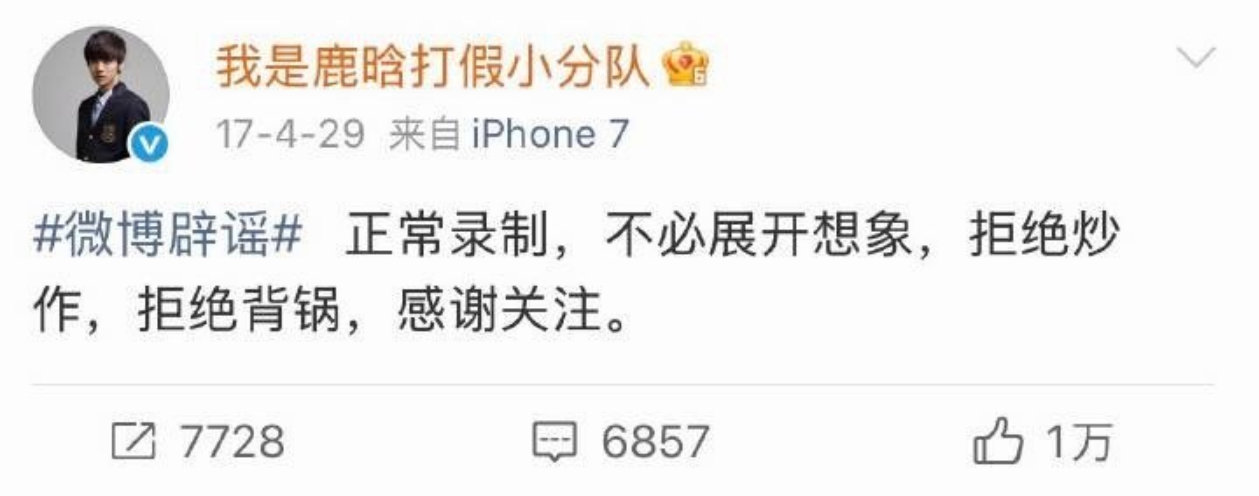 迪丽热巴和鹿晗当时两个人都辟谣过的，综艺录制，不必过度解读 陆地cp