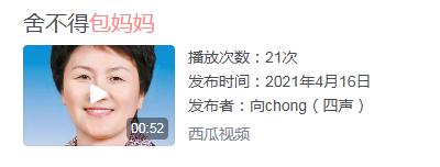 哪有什么舍不得嘛？
6年前如此，6年后也是如此