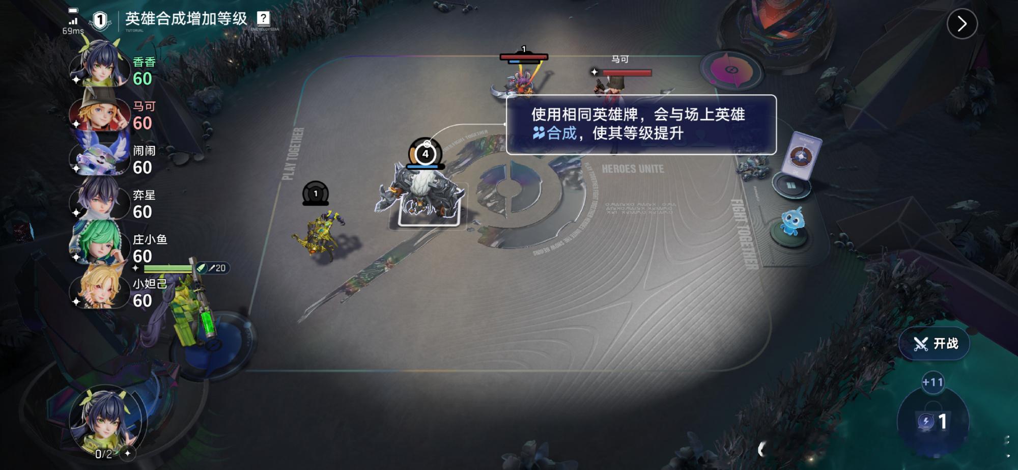 王者万象棋正式上线 终于等到啦！王者IP新策略棋类游戏上线，熟悉的英雄化身棋子，