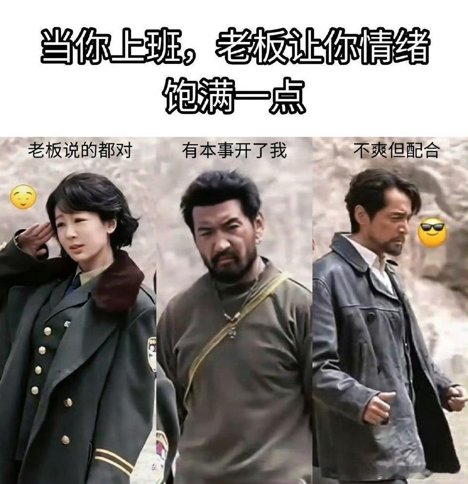 生命树谁给生命树做的图 咋这么形象哈哈哈哈哈 