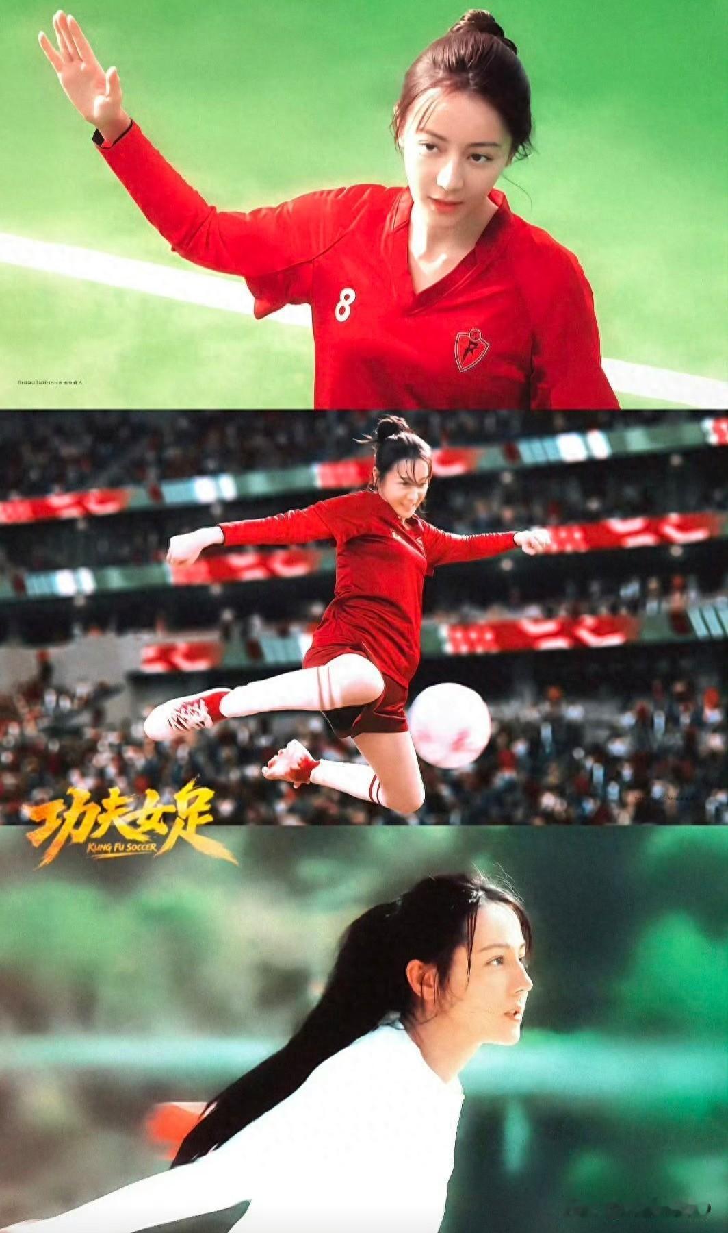 迪丽热巴大腿肌踢成巨肌，美到认不出，太震撼

当“迪丽热巴大腿肌”这个内容登上了