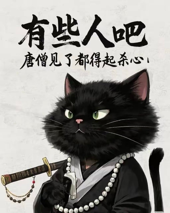 世界变坏，是从好人挣不到钱开始；好人变坏，是从受到不公平开始。——毛姆 ​ ​​