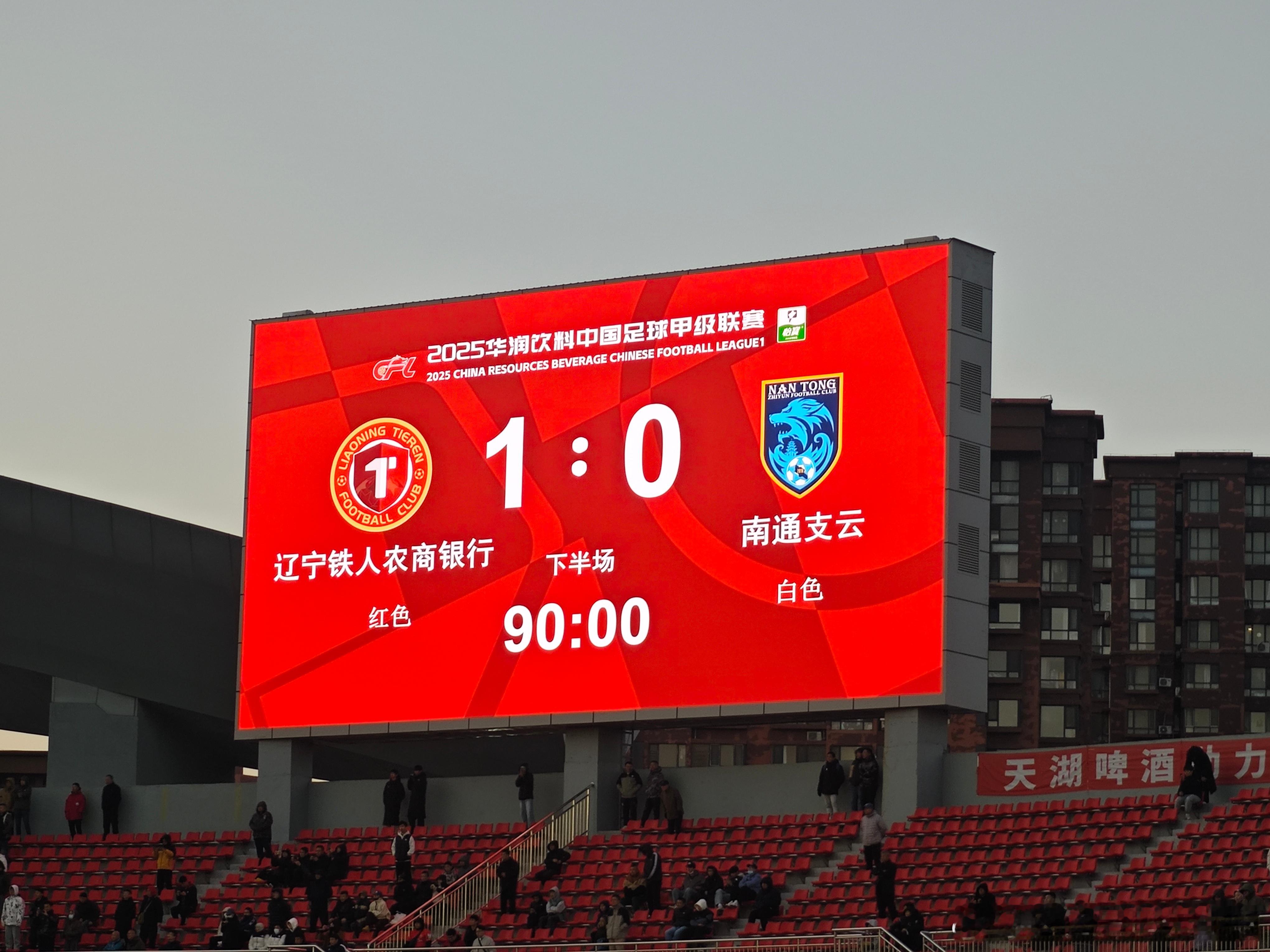 2017-20258年吗？我只记得2929天明年又有中超看了黑夜总会过去辽宁铁人