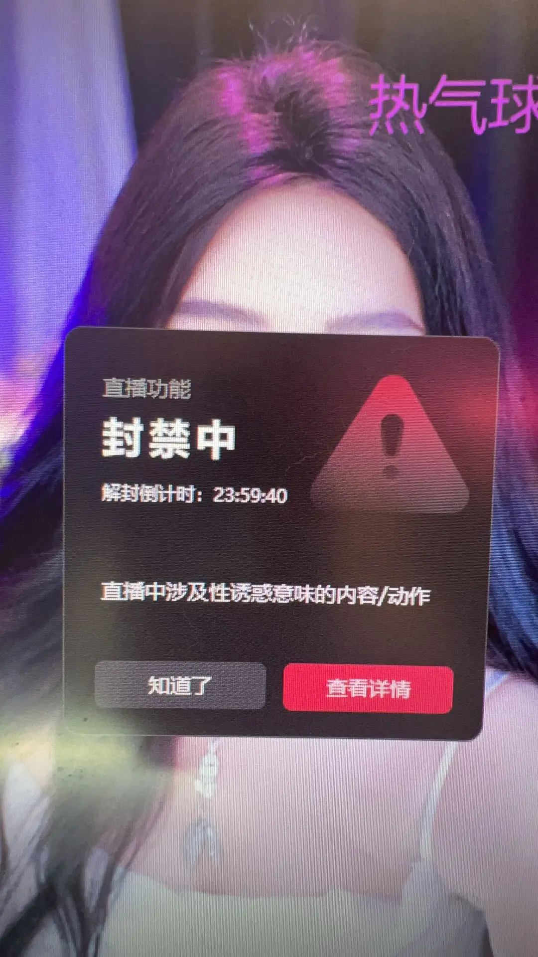 我啥都没干，我就坐着了，是晚清的产物吧