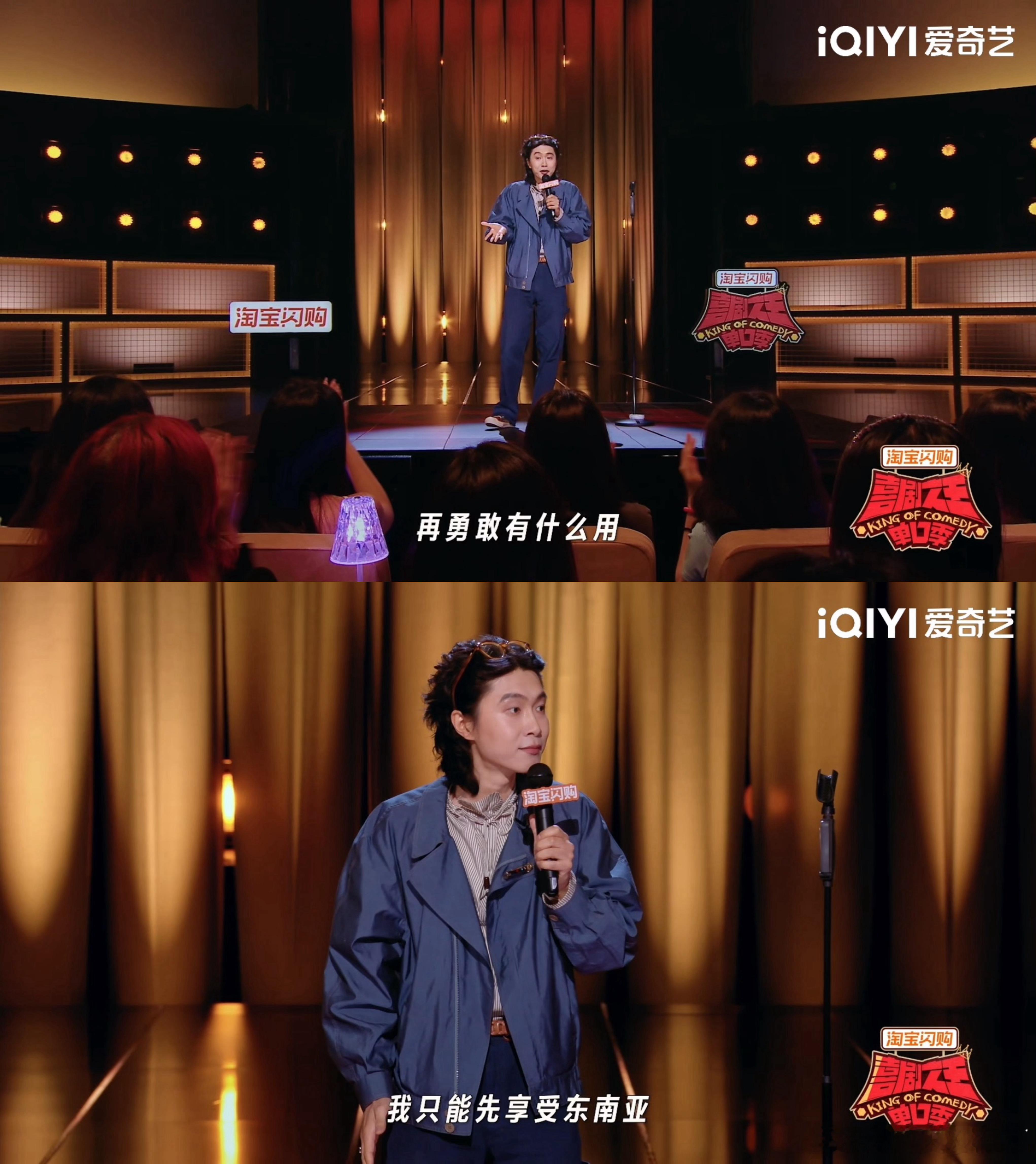 勇敢的人裸辞享受不了世界 门腔这个反转真的太绝了，本以为裸辞之后就能自由自在环游