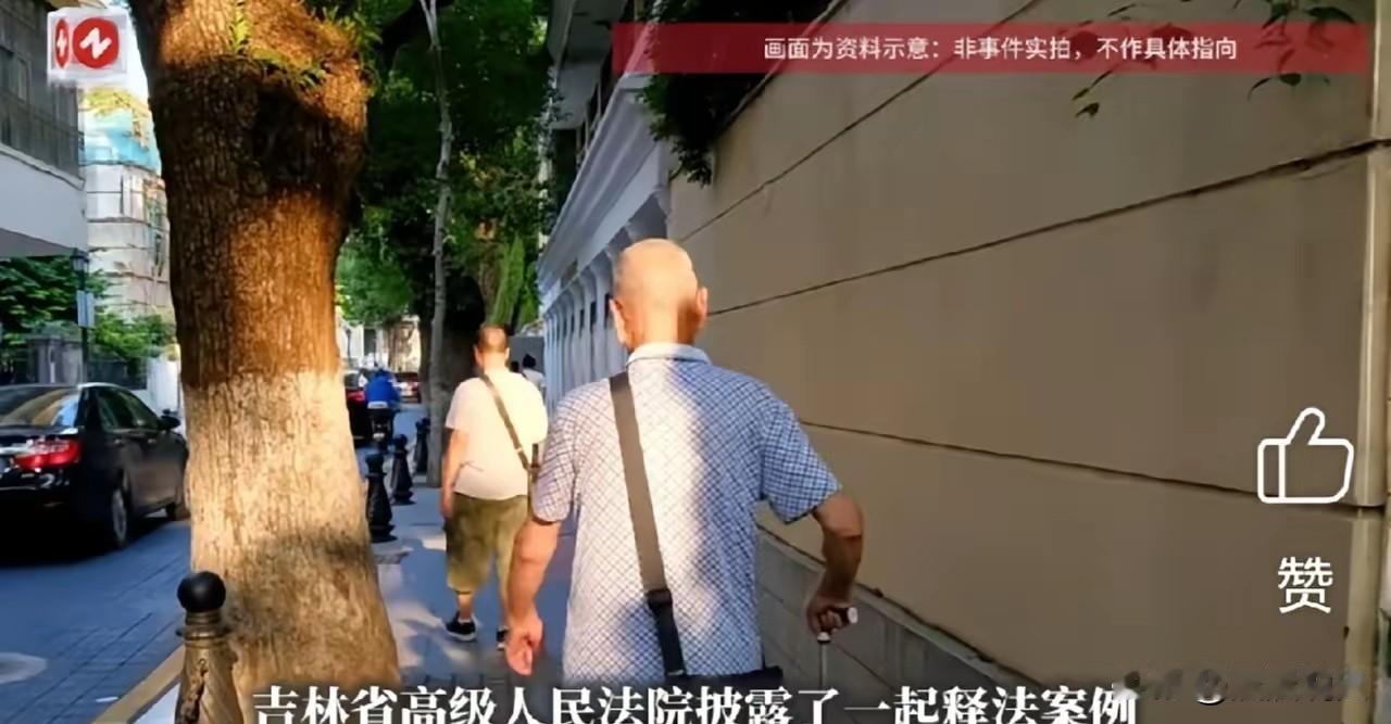 “老泪纵横”！吉林，82 岁老父亲去医院看病，取钱时发现钱没了，回家发现进不去屋