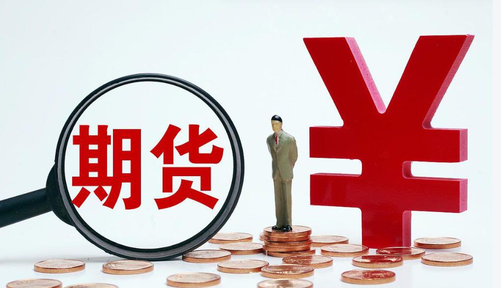 做期货二十多年悟透：亏钱从不是心态差，是不懂市场天道
做实盘越久越明白，期货稳定
