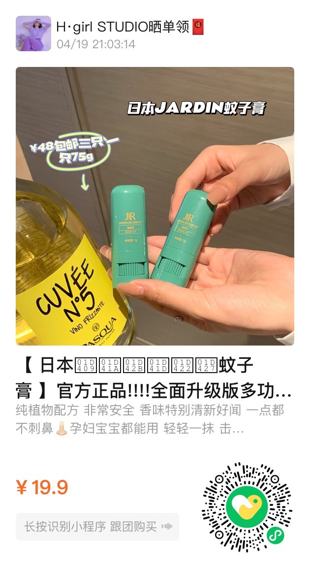 看上直接拍🐴 ​​​