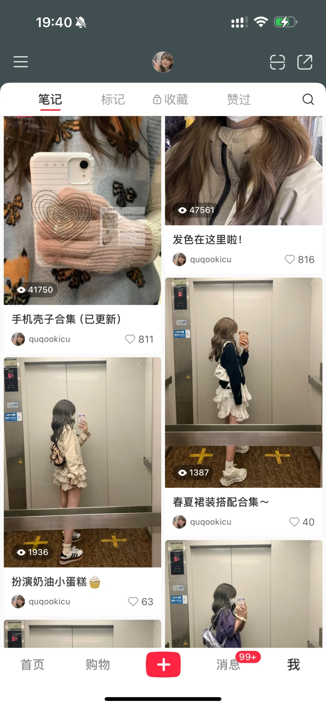 我搞不懂究竟要怎么更了，快废掉了