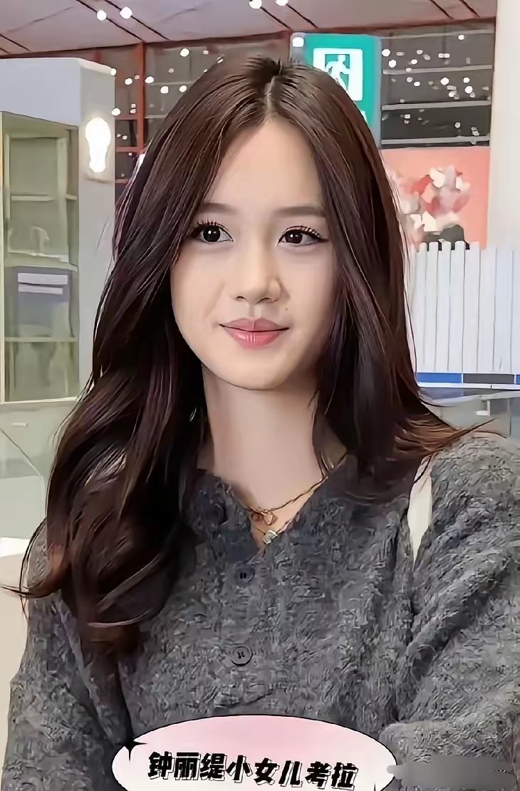 钟丽缇输了。输给了自己16岁的女儿。不是形容词，是事实。女儿考拉，身高172cm