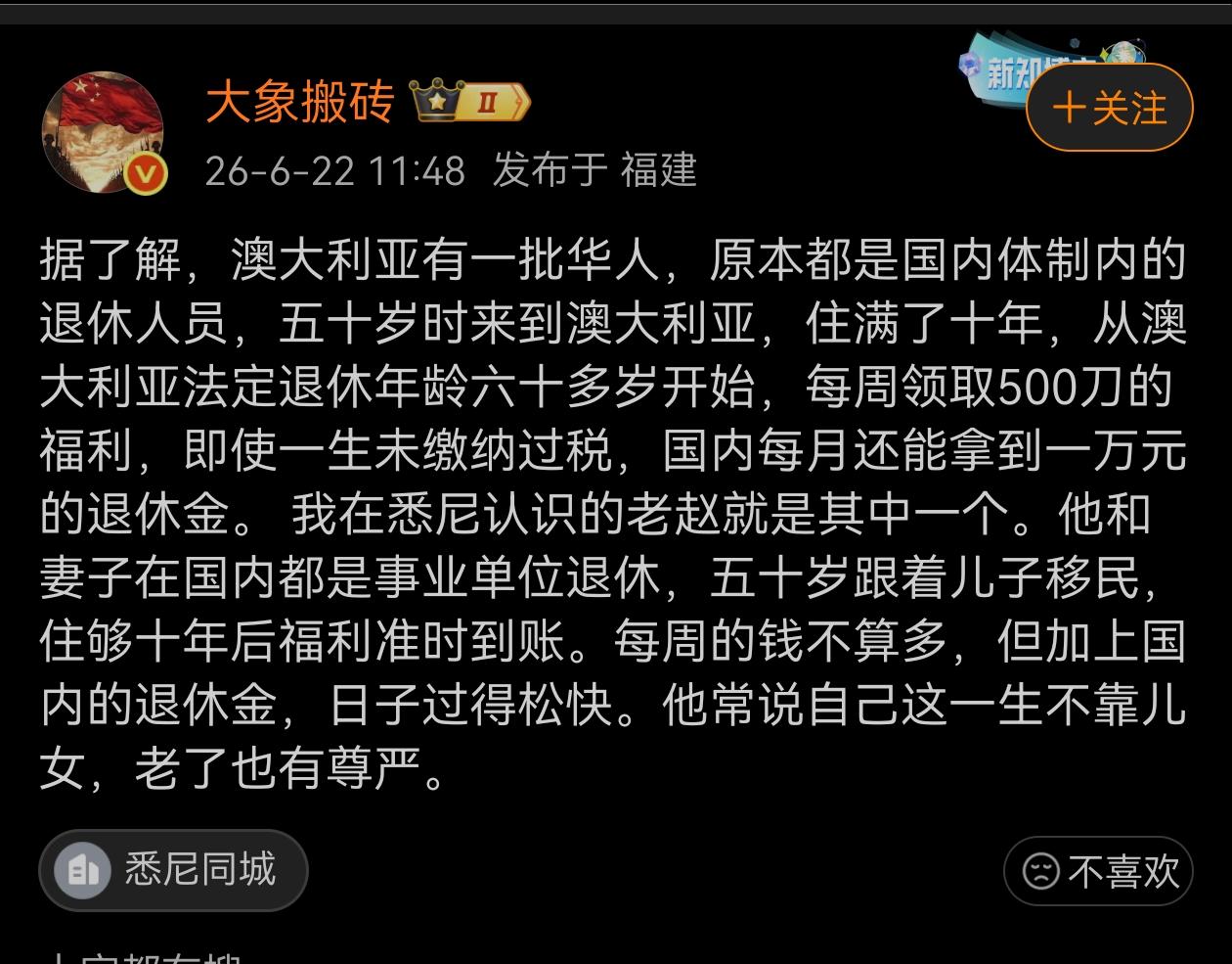 感觉这条帖子编造得漏洞有点多。国内男性法定退休年龄通常为60周岁，女工人50周岁