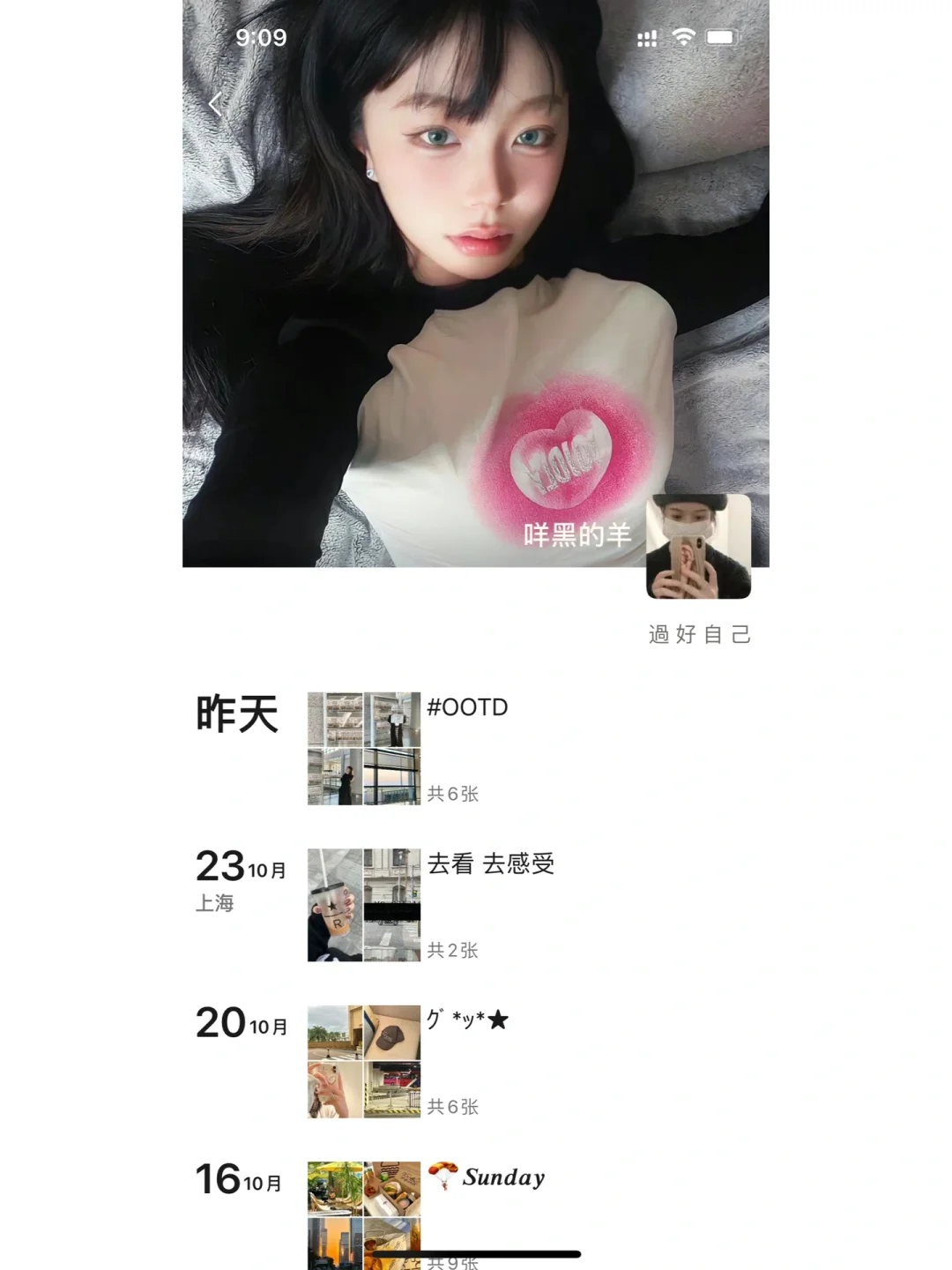 WeChat·🪦𝒪𝒸𝓉趁秋天逃走*✞个性签名文案