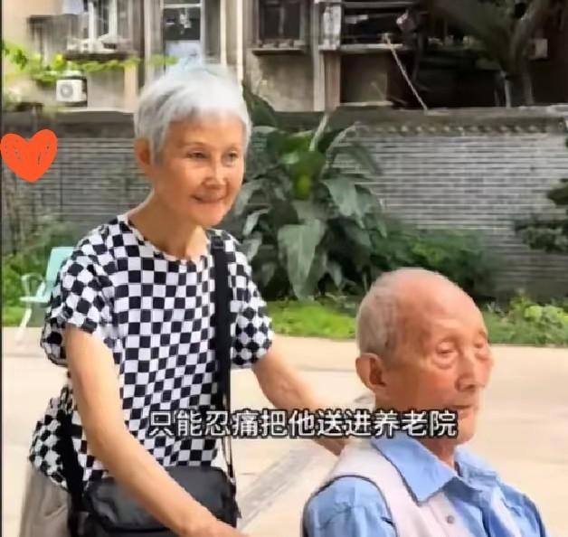 78岁女儿送104岁父亲去养老院，

孝与不孝之争，

谁错了。

我看了个新闻