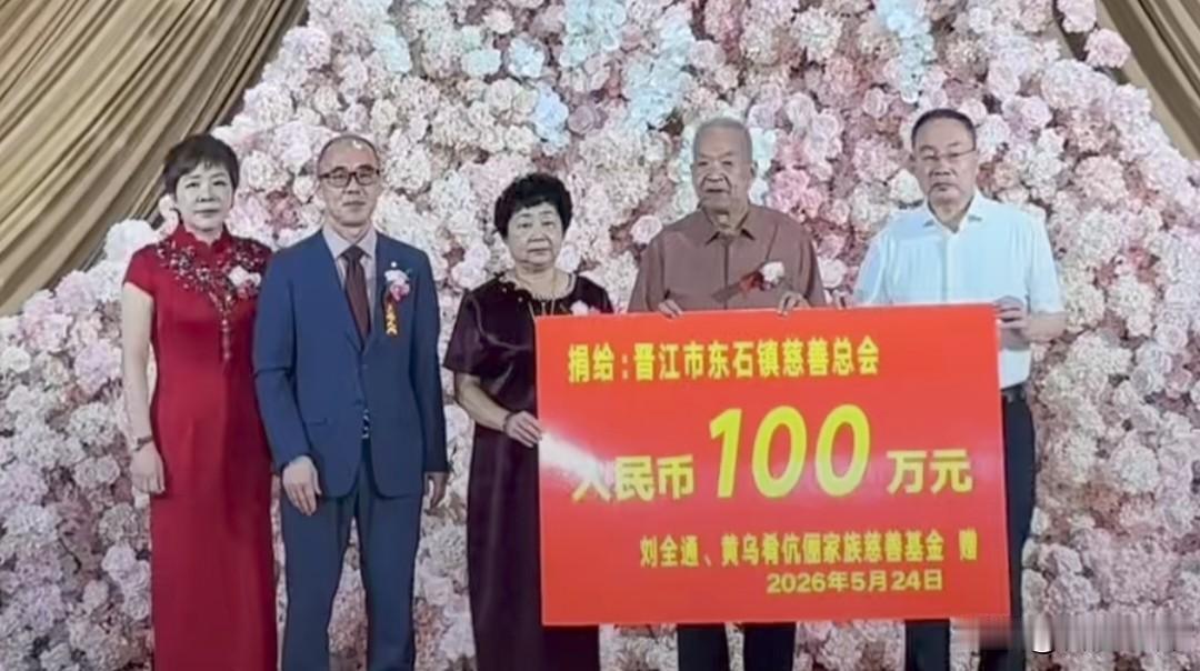 晋江市东石镇塔头刘村