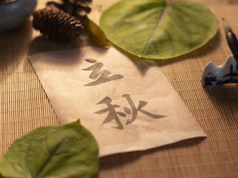 立秋到了，中医提醒先收暑气再养秋冬太对了！立秋是夏秋分水岭，暑气未消、燥气初生。