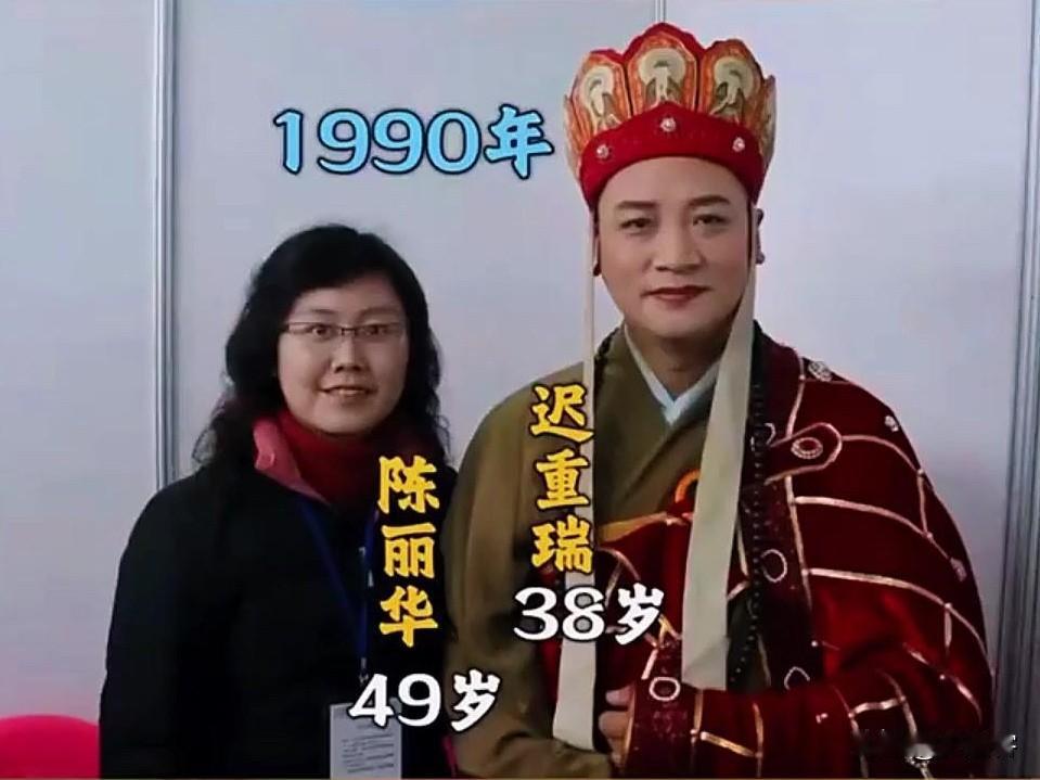 你信吗？一个女人，手里攥着几百亿，每天生活费只花十块钱。

这人就是陈丽华。前几