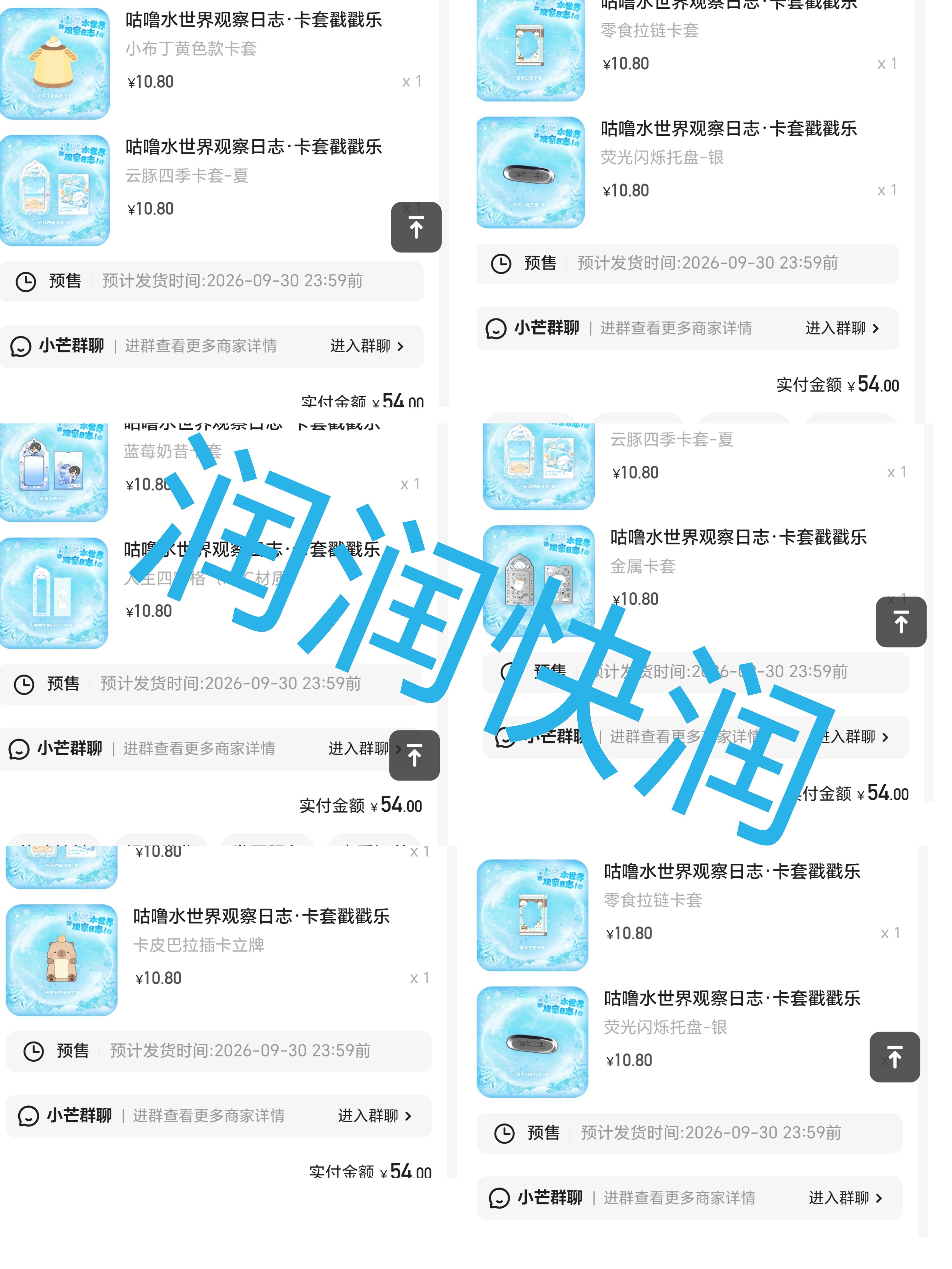 30抽 