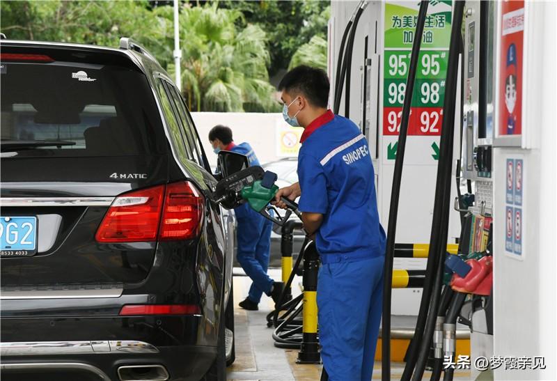 最近有车一族是真的闹心，油价眼看就要逼近9元，95号都快奔着10元去了，不少车主