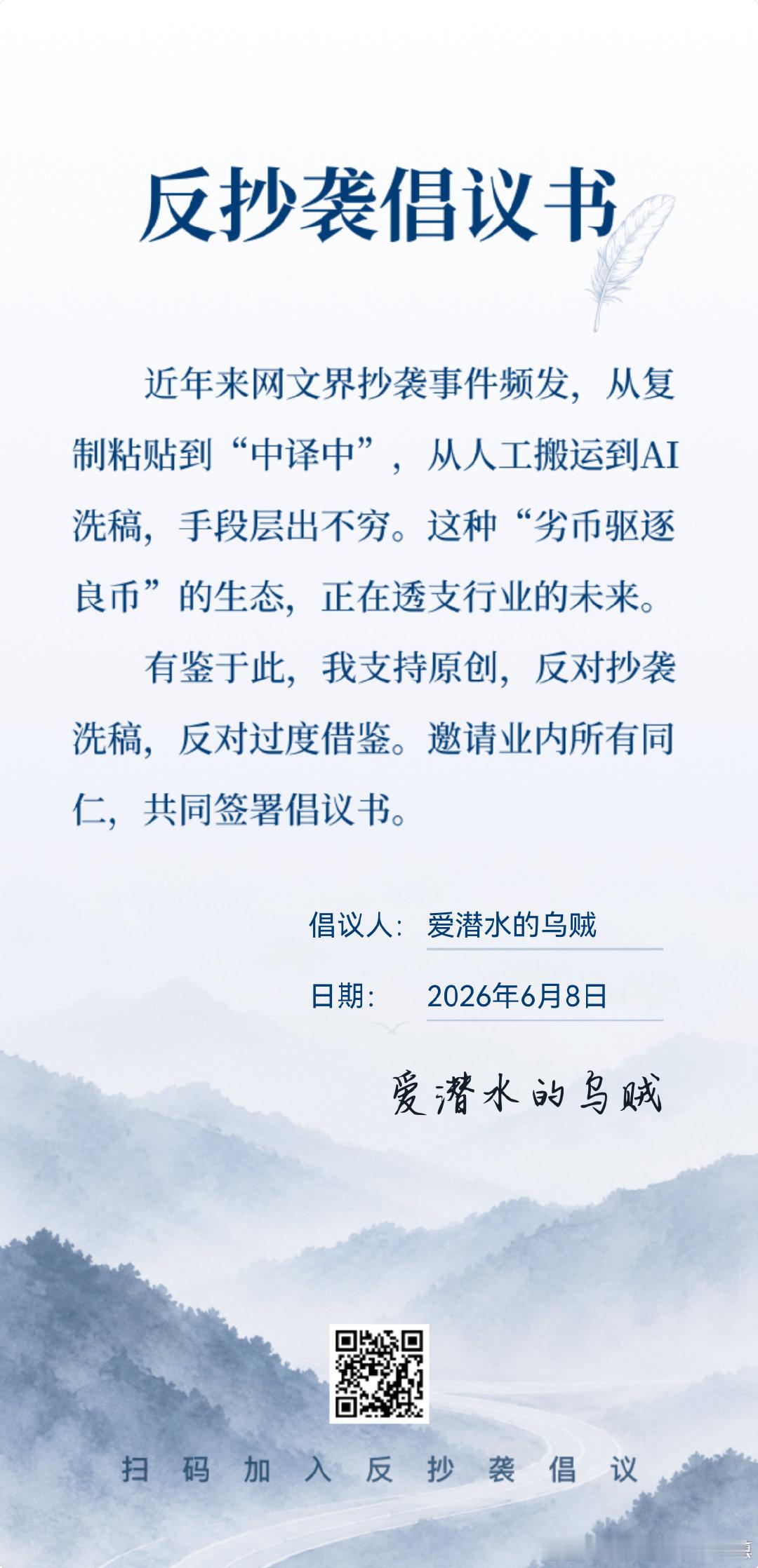分享图片 （