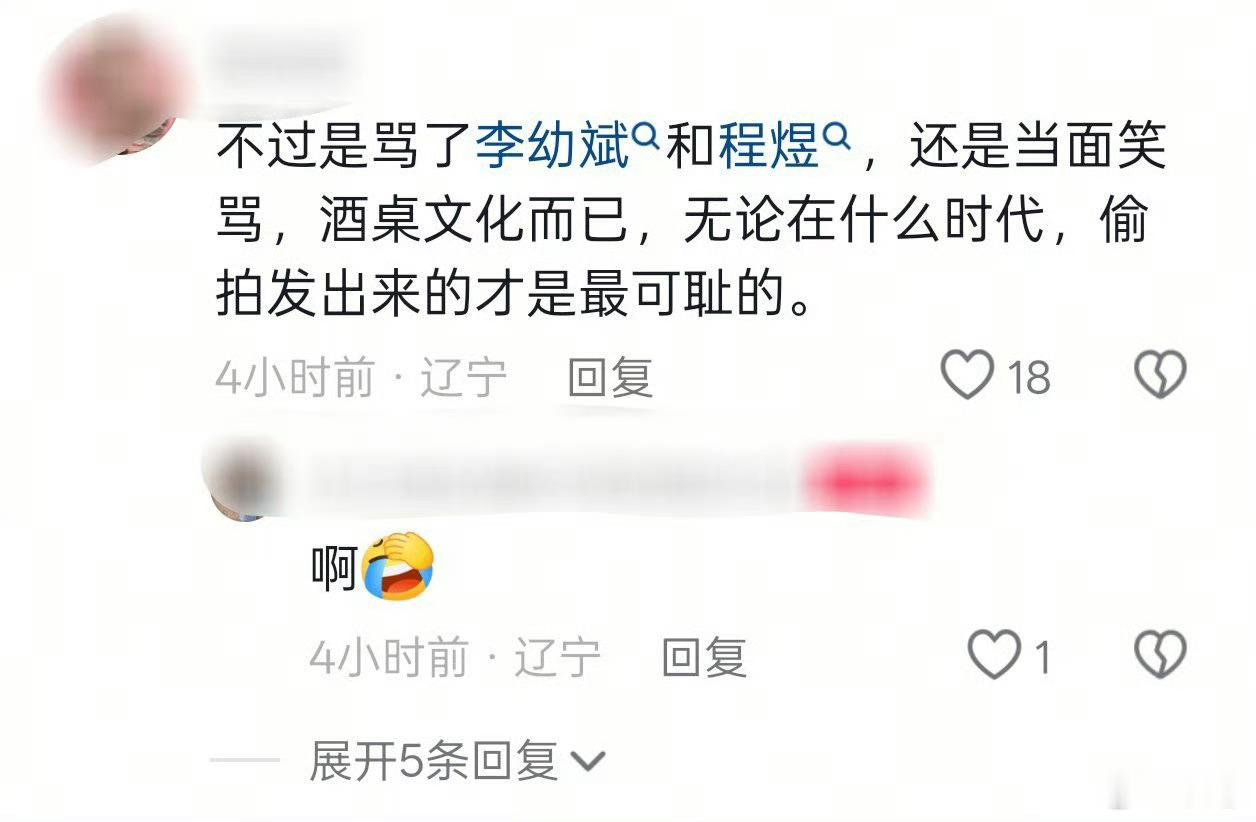 贾冰私人饭局被偷拍贾冰私人饭局视频流出，席间当面与人争执说了脏话引发热议。不少网
