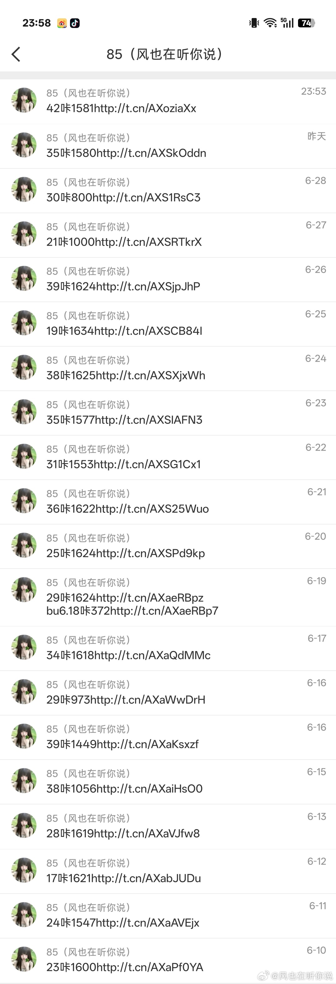 2026年6月总结🎐🎐rz总咔78120🎐✉️lb总咔44082时叙zp(