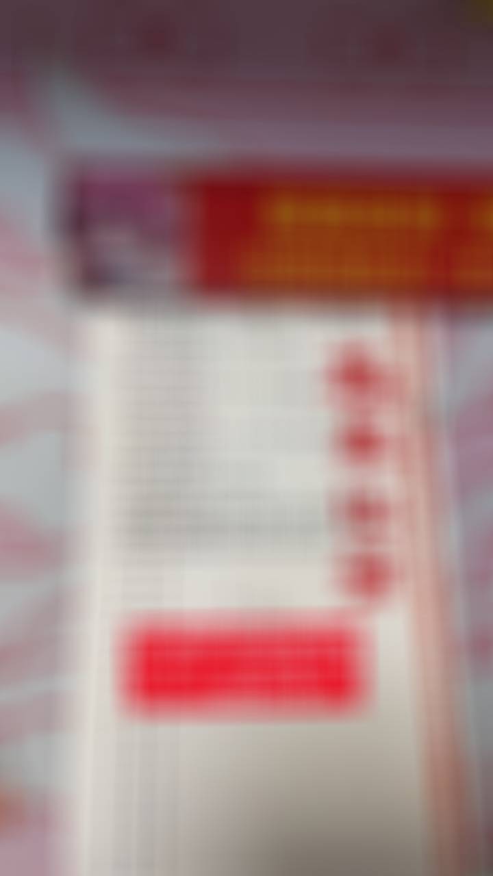 晚场打完，今天收工。两份22的博单，大家注意查收，然后小tips建议的单选比分可