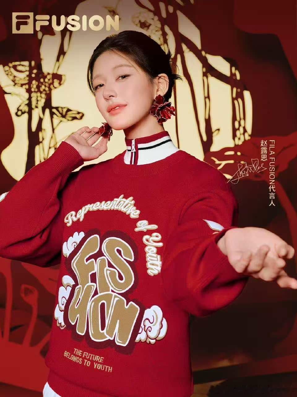 赵露思[超话]  赵露思FILAFUSION代言人    一露福顺🎉💥赵露思
