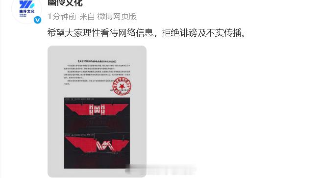 主办方否认侯明昊演唱会抄袭主办方否认侯明昊演唱会抄袭檀健次 “均为定制化原创。”