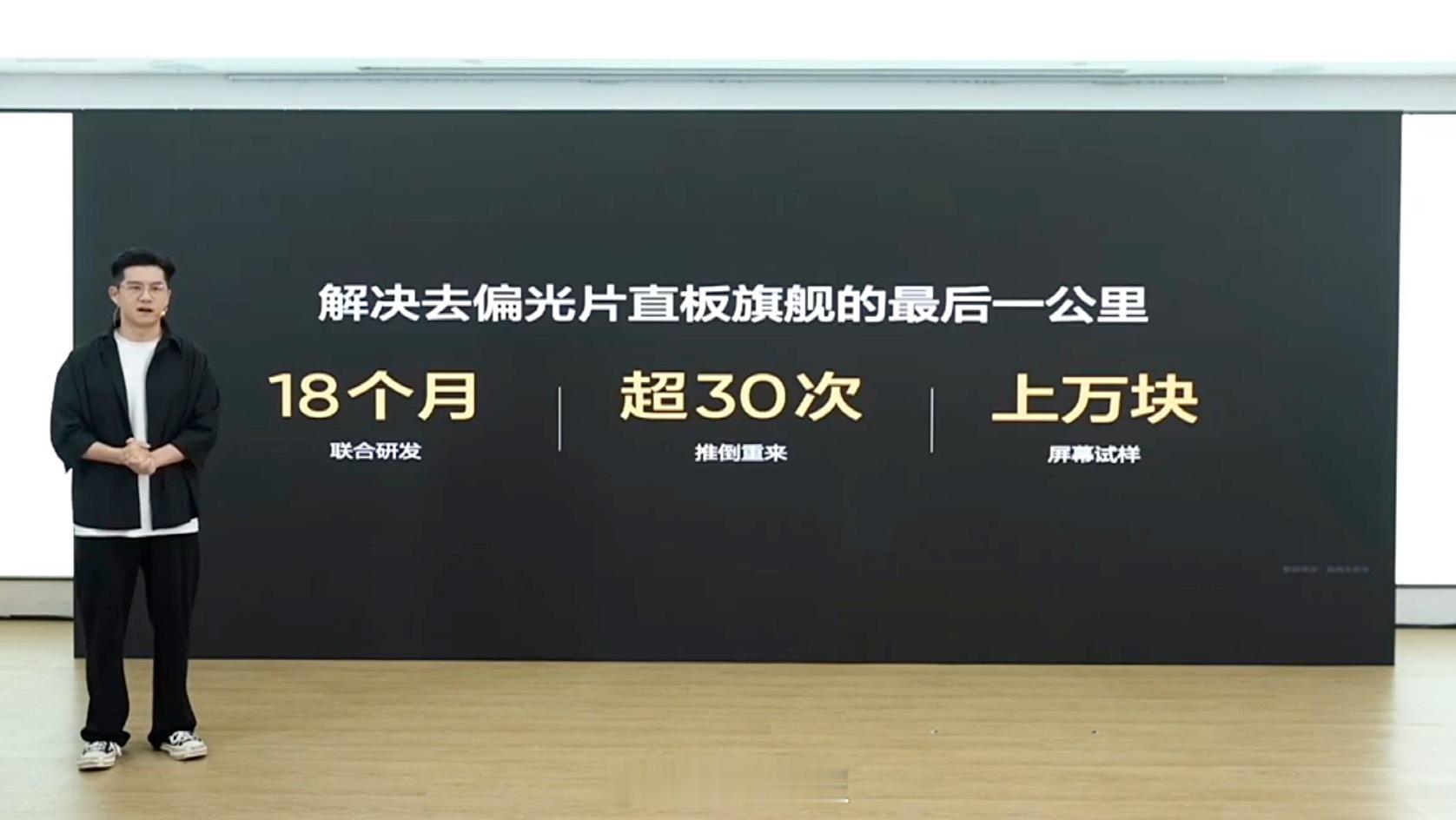 真我Eco²苍穹屏，挑战万元内最好的色彩！1，三星定制S2柔性屏，高达120% 