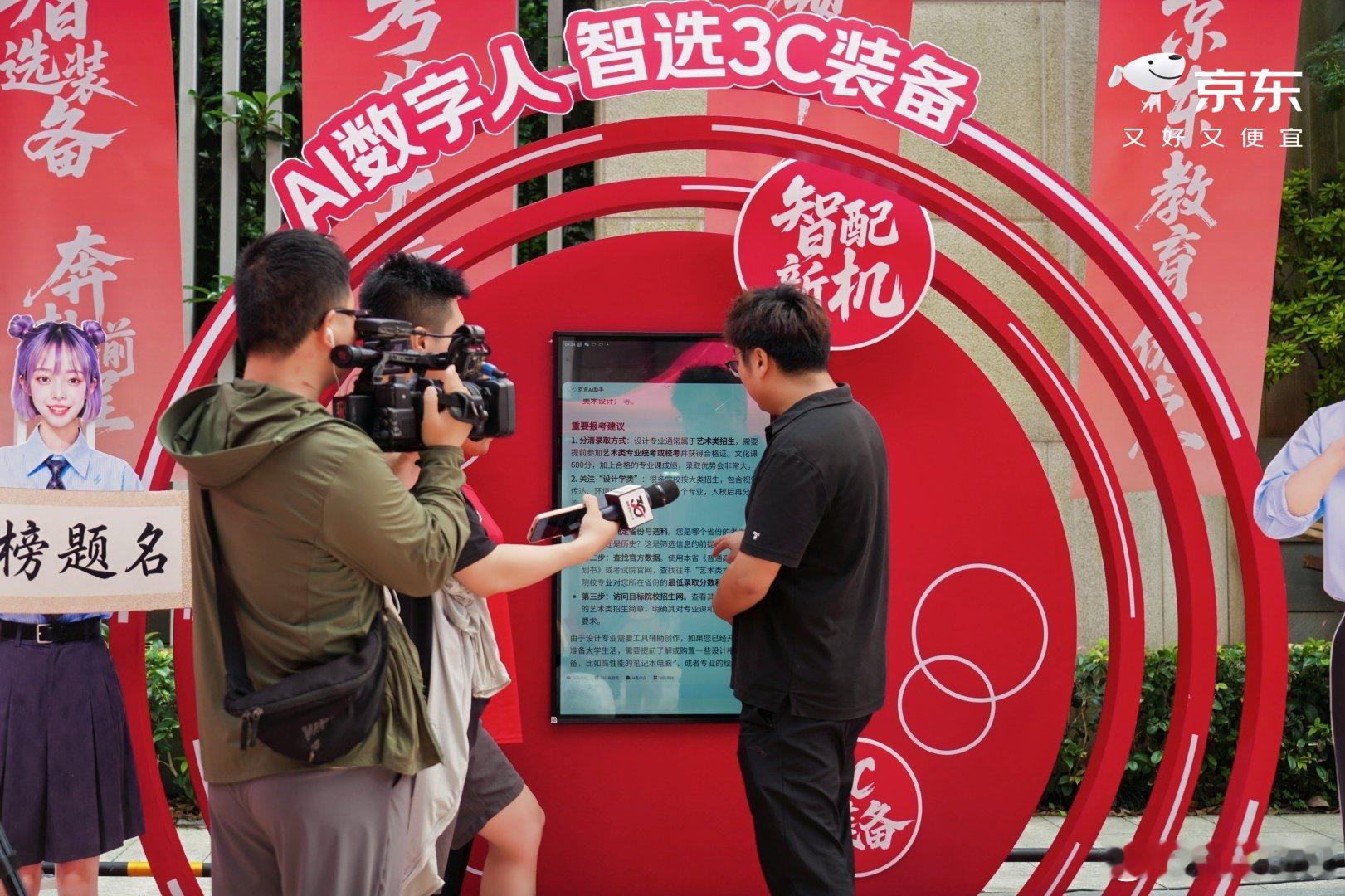 【“快与慢”的默契：这群穿梭街巷的身影为高考按下“静音键”】考生最着急时遇到了京