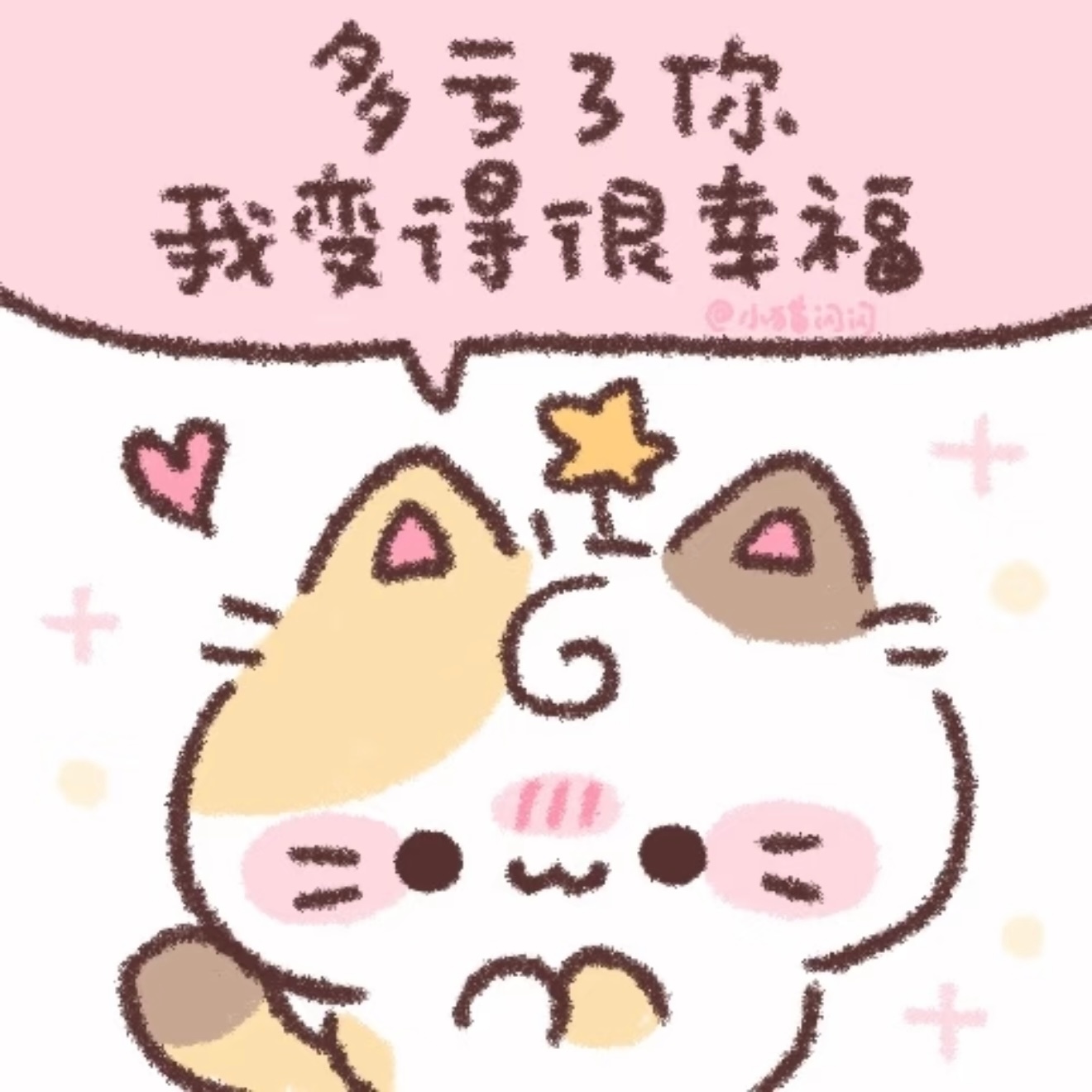 我会奋斗到22号的网页链接走过路过求助力，谢谢谢谢！已点的谢谢！马上来的也谢谢！