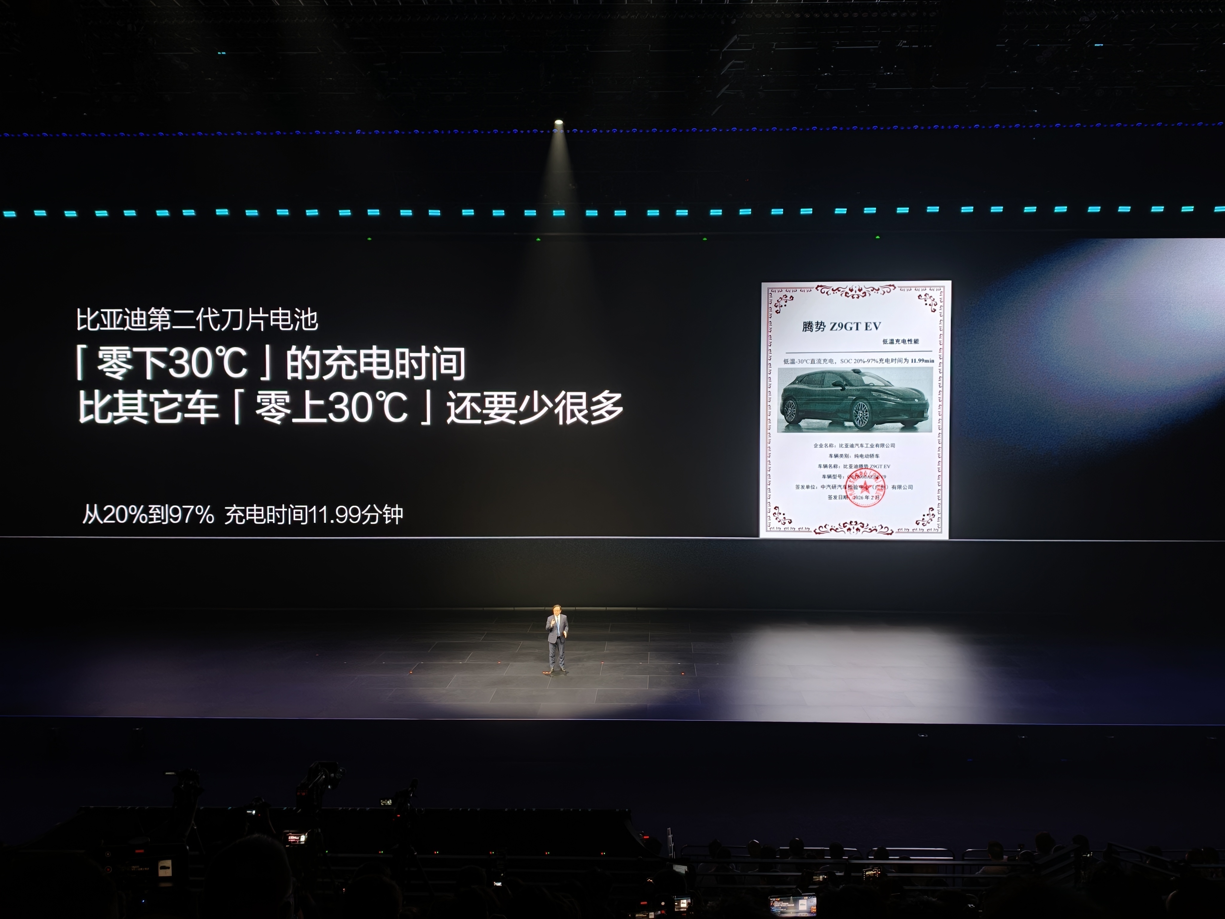 在极限低温-20℃的情况下，充电速度只比常温慢3分钟！真真做到9分钟即充即走，南