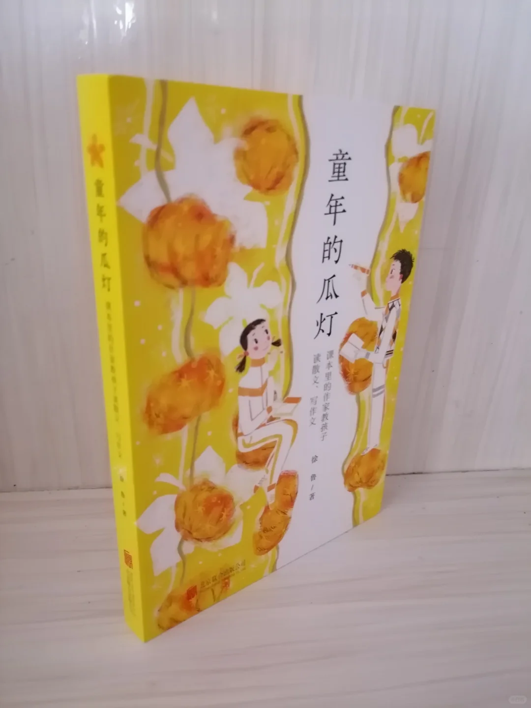 点亮孩子心中的文学之灯