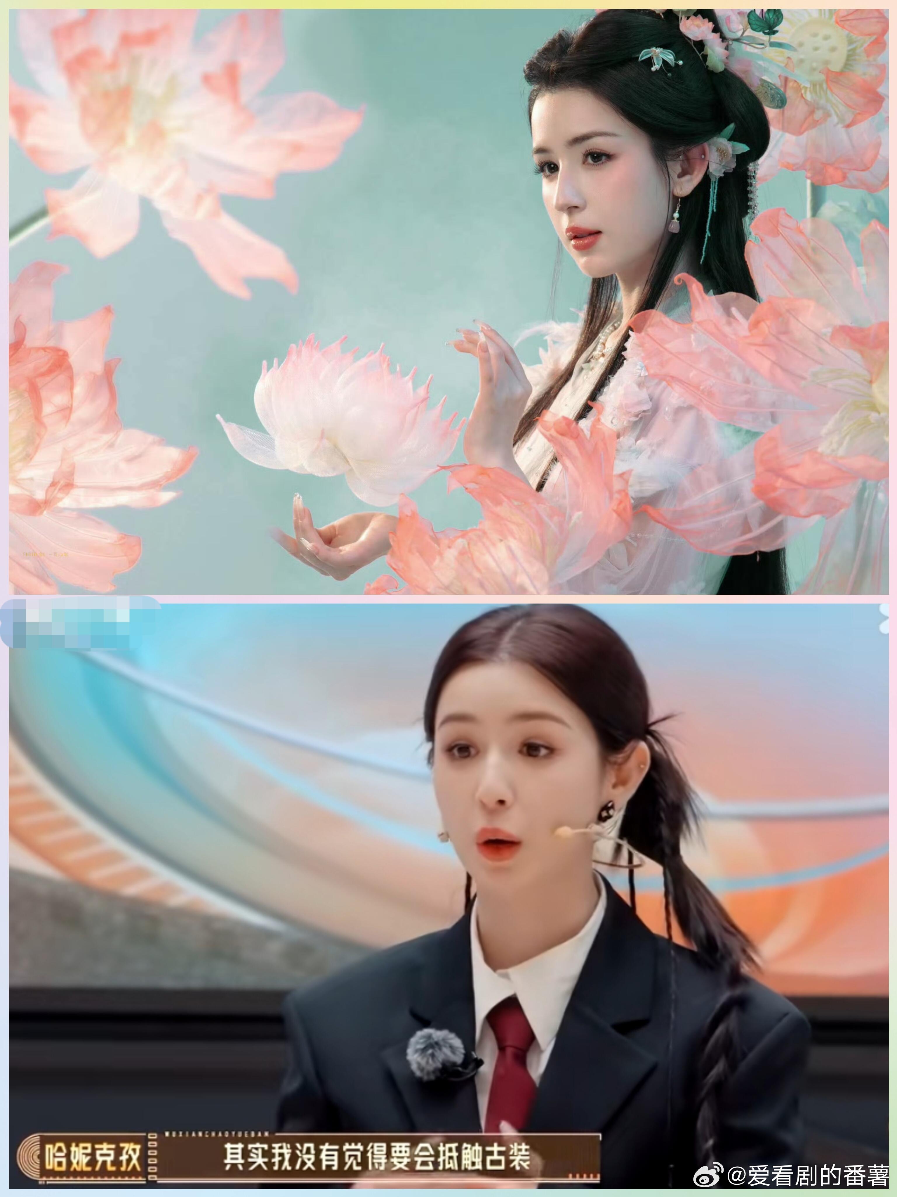 无限超越班[超话]  哈妮克孜真的是找到了自己的风格👸👀哈妮克孜说得太对了❗