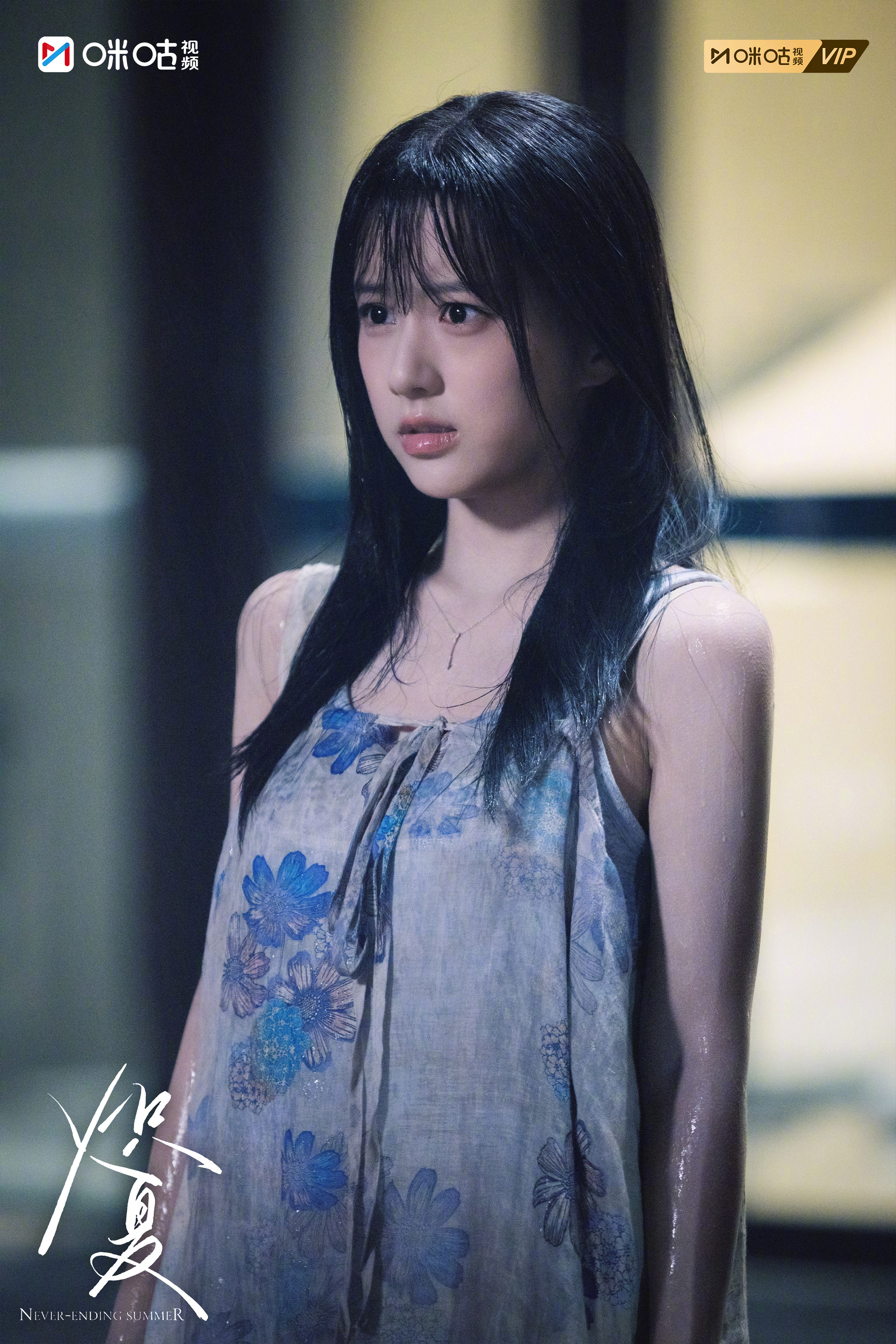 #上咪咕看炽夏#【夏日限定帧】回忆蜿蜒成汹涌的思念，一个吻泄露所有放不下的遗憾。