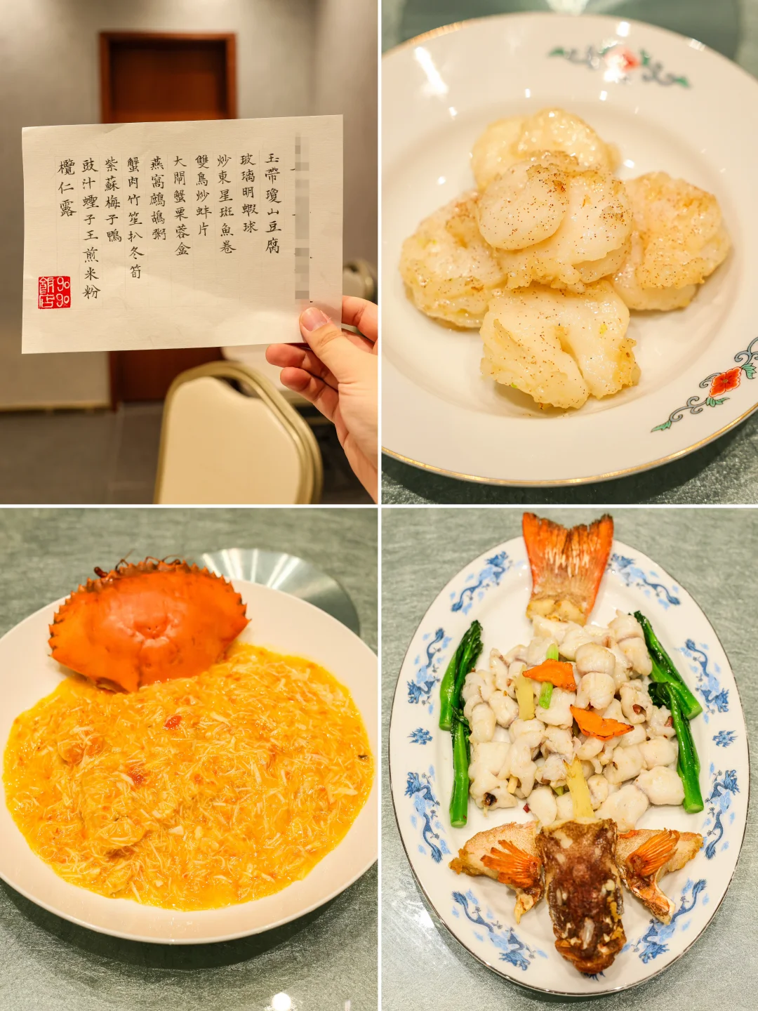 重生之我在深圳吃了一顿山寨102🧾