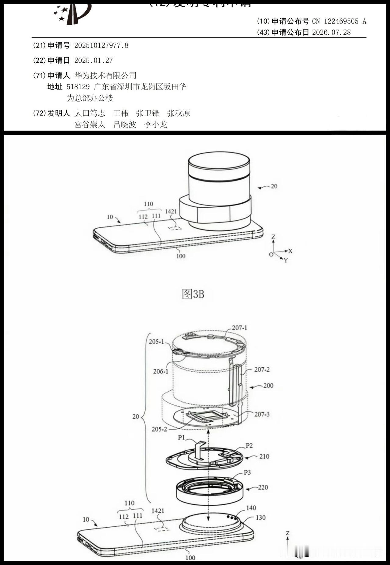 看来华为是早有预谋了。
Mate 90 今天发布，最抢眼的反而是旁边那台 599
