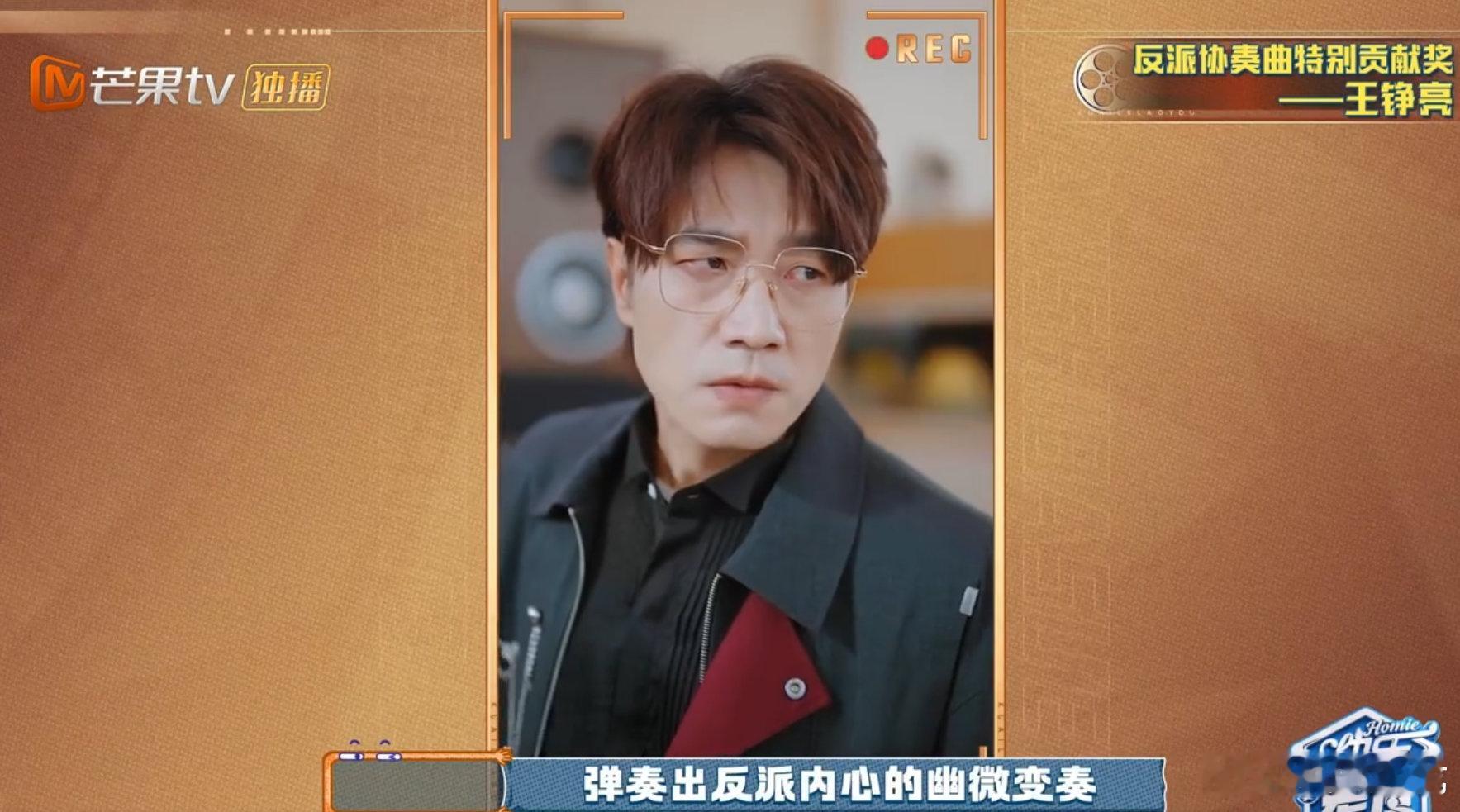 王铮亮杀进反派界了厚米团短剧里王铮亮的反派演技绝了！眼神有层次有深度有厚度，把反