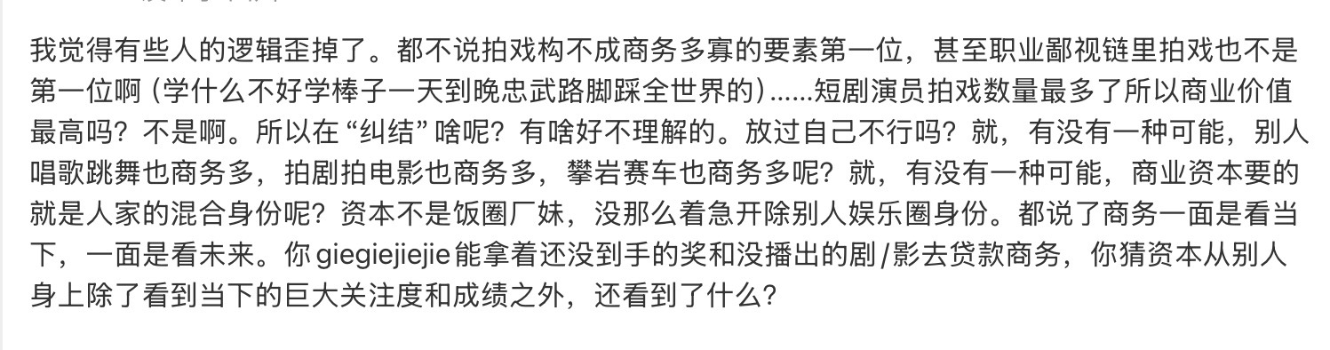 诅咒GT完蛋没有用。先不说整个行业不是某一个赛事决定的，没了A也会有人搞B。其次