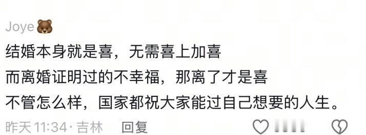 我至少见过50对以上的离婚夫妇，
我觉得他们都有共同点：
大部分人离婚，都是不想