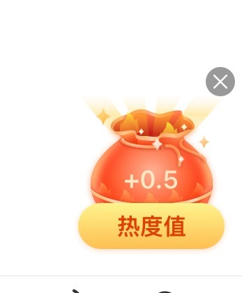 肖战  领福袋，三个0.5。